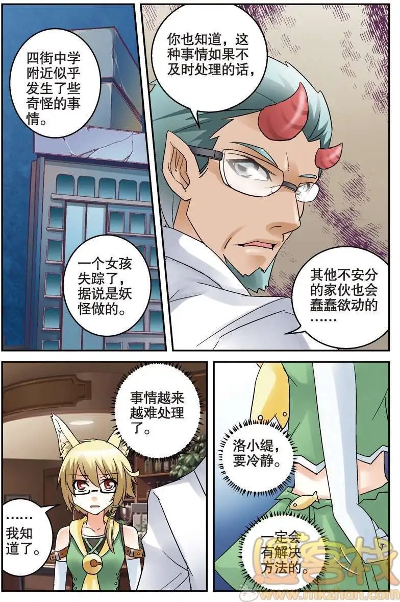 第02回