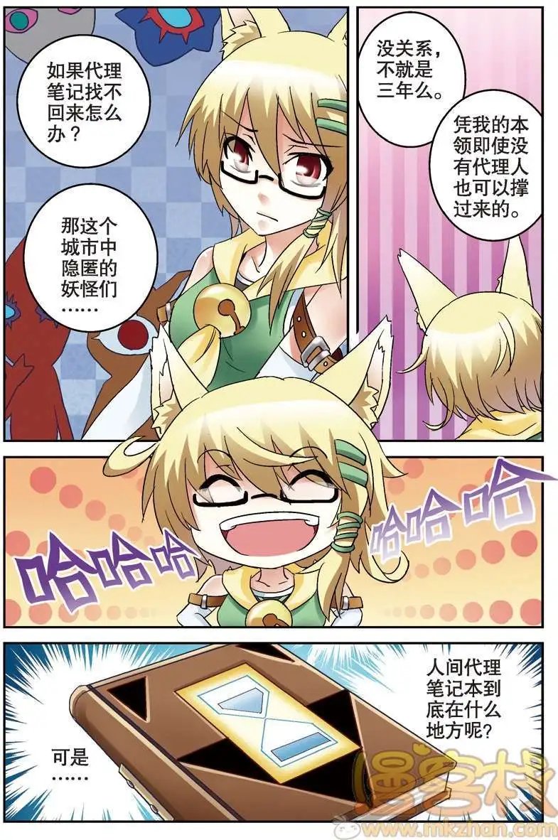 第02回