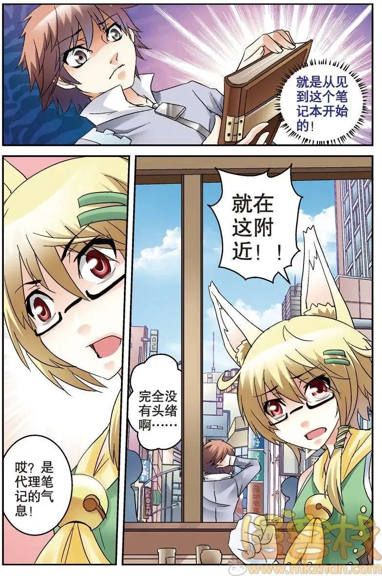 第02回