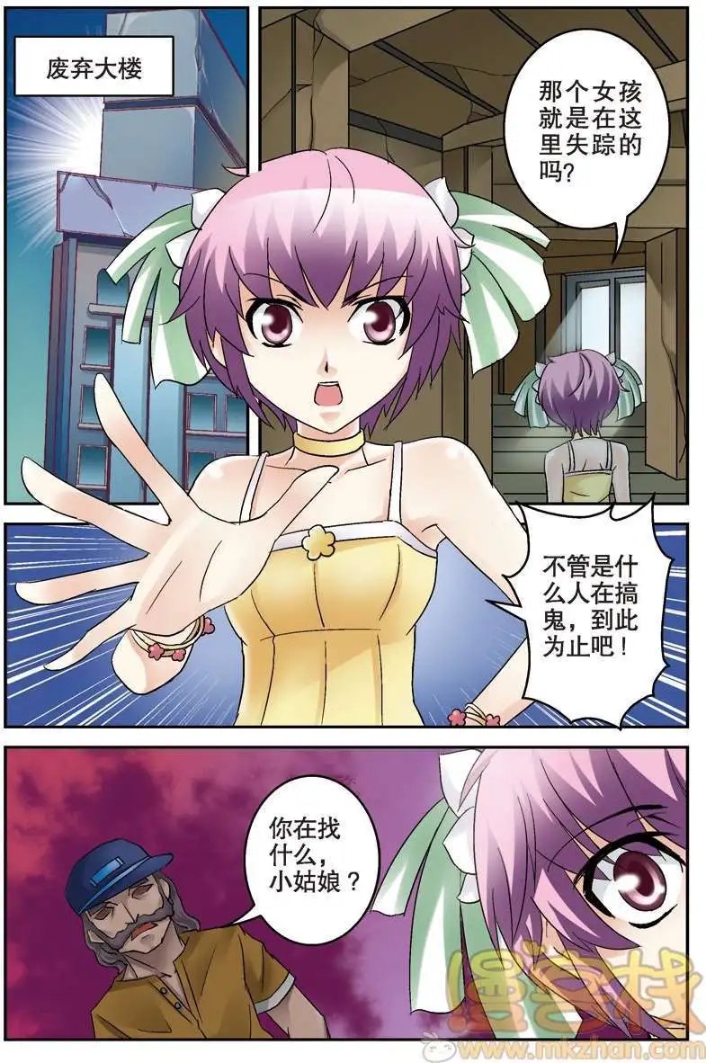第02回