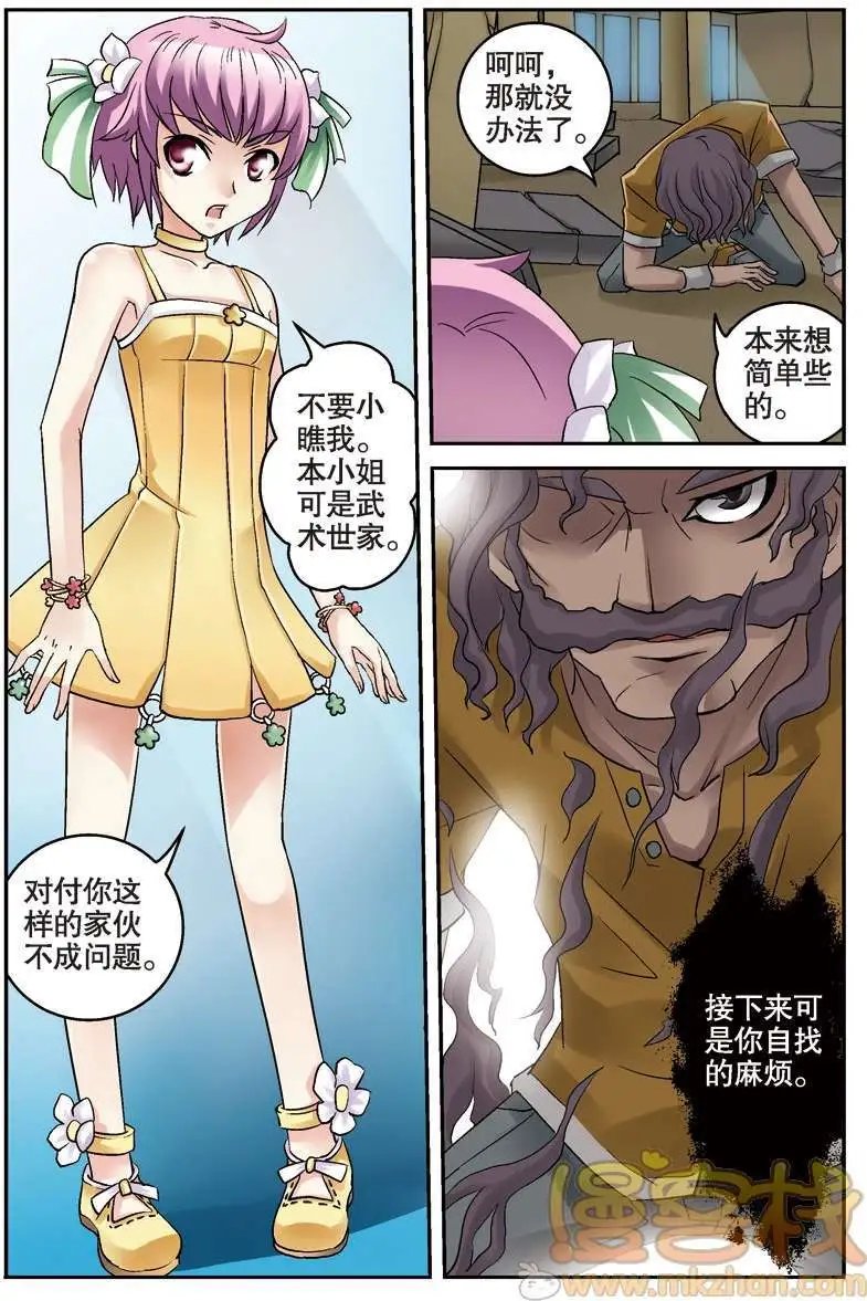 第02回