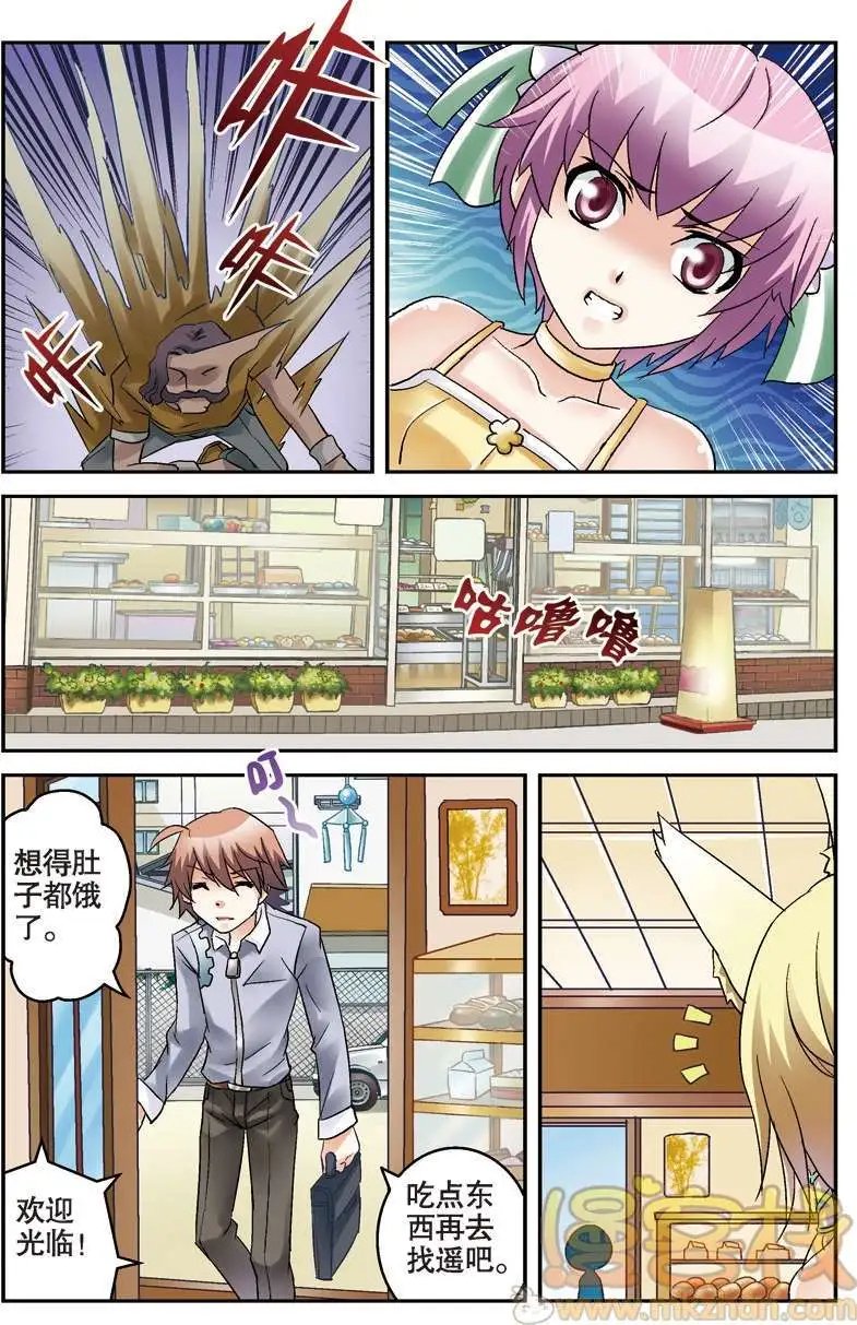 第02回