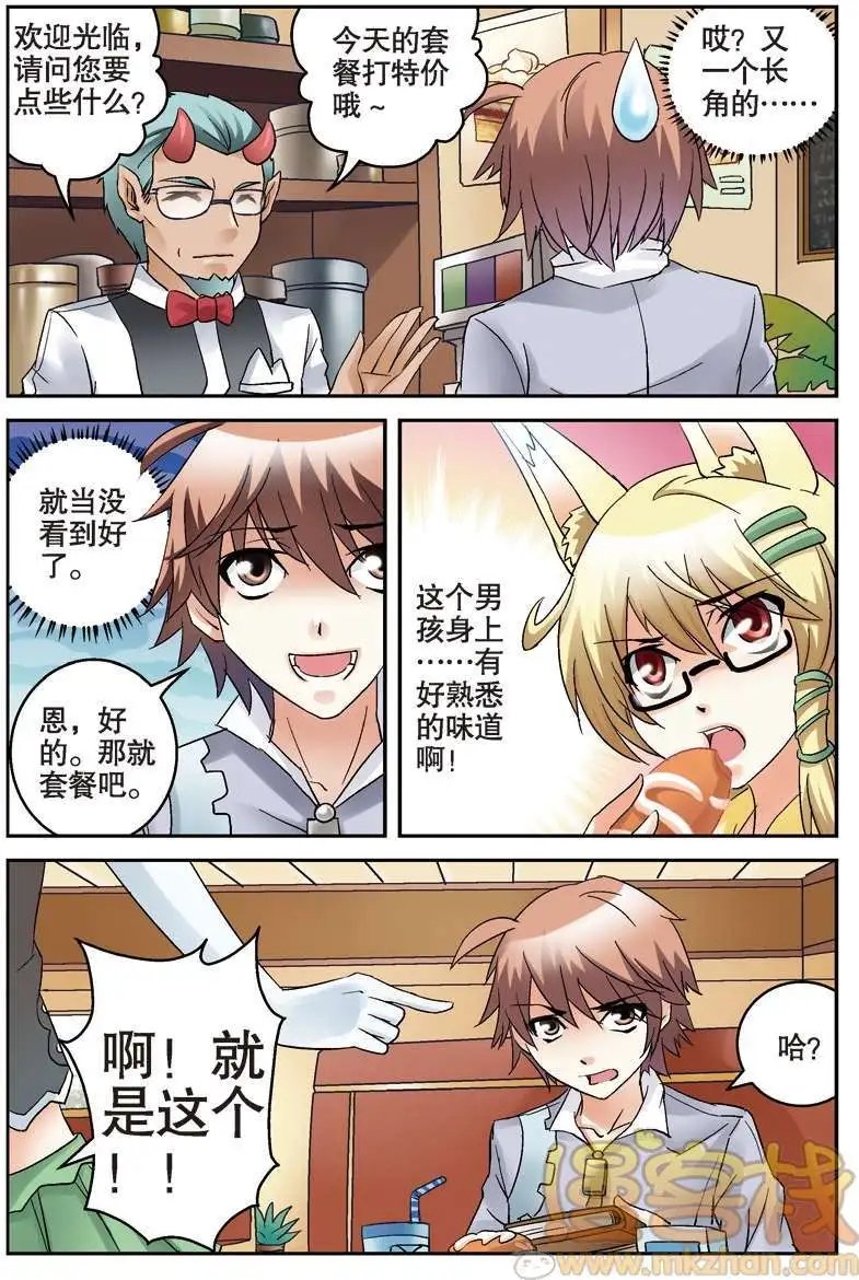 第02回