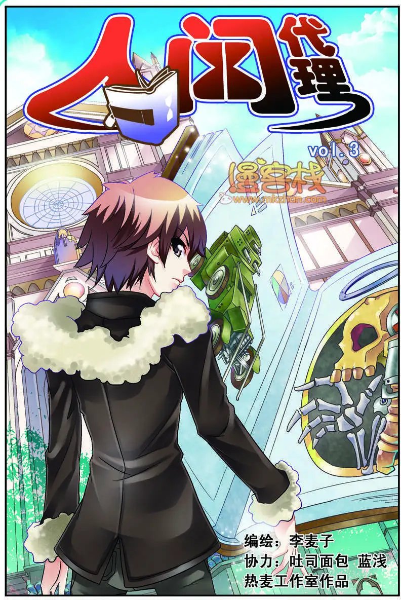 第03-04回