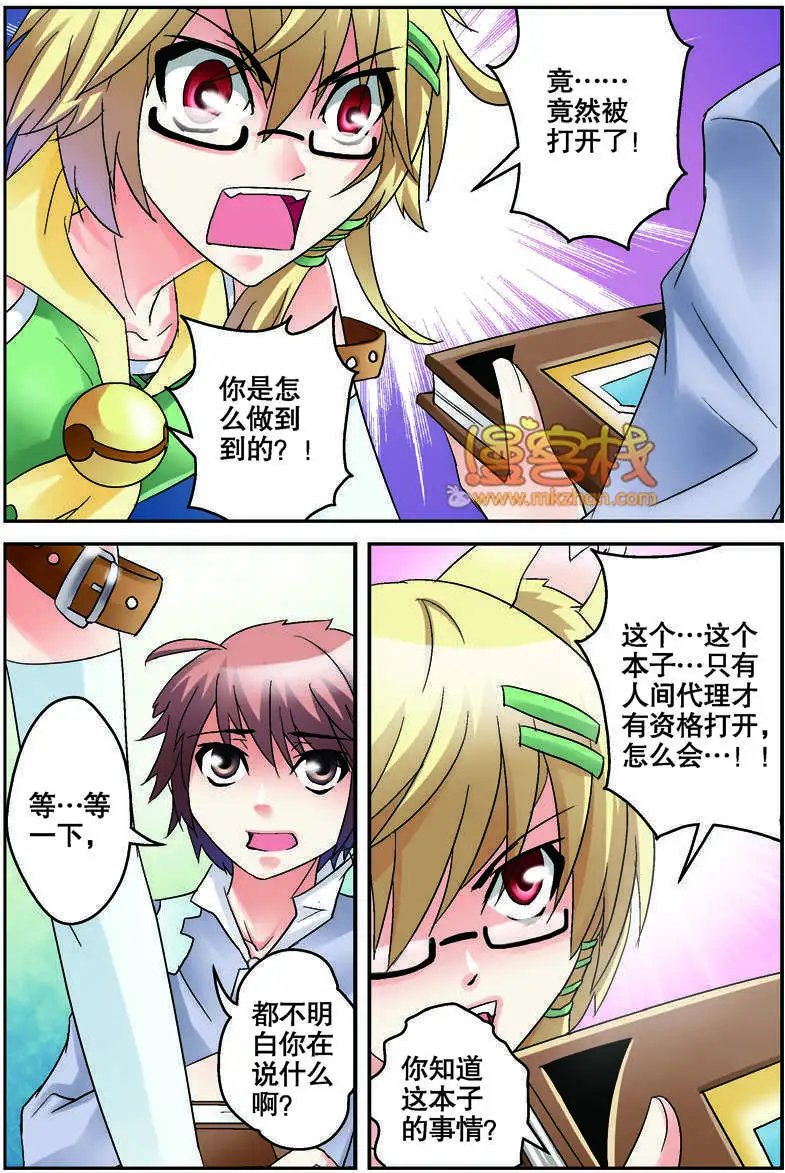 第03-04回