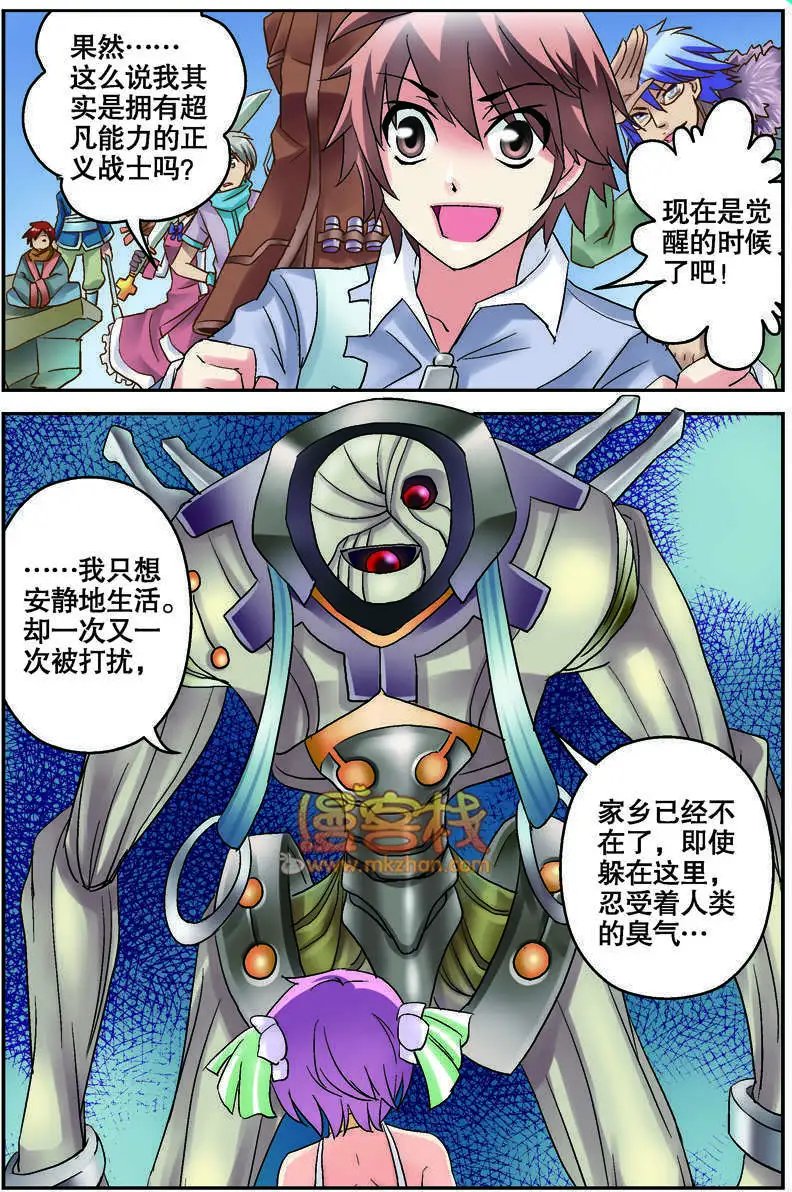 第03-04回