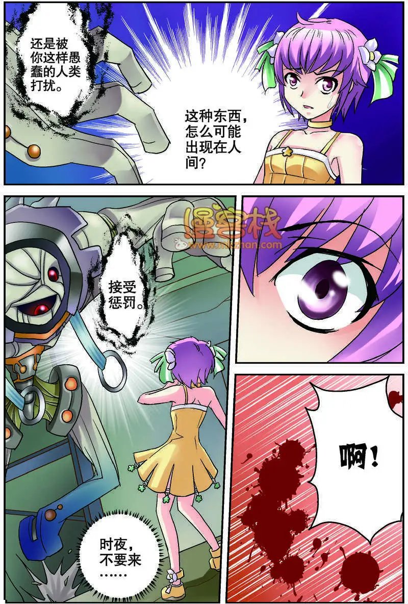 第03-04回