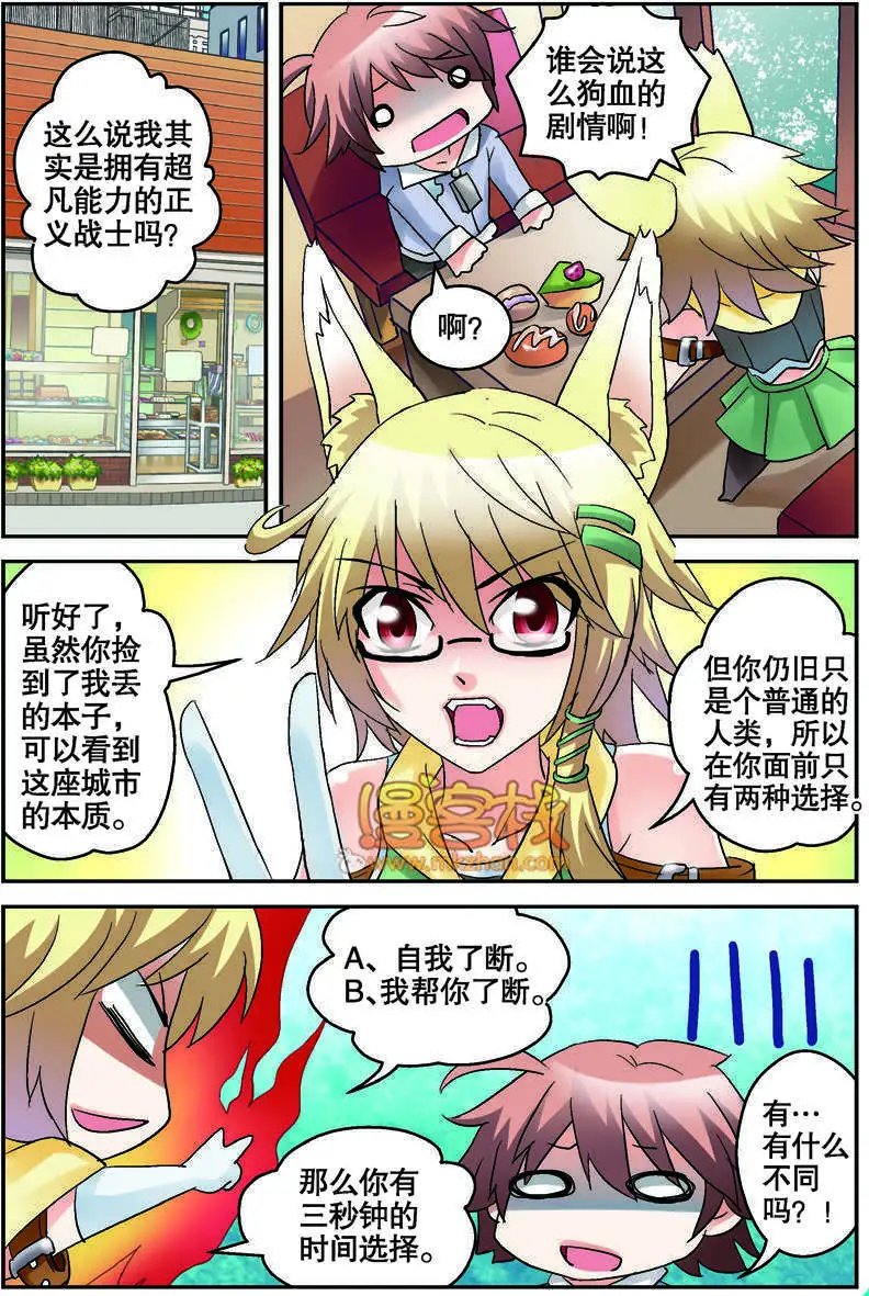 第03-04回