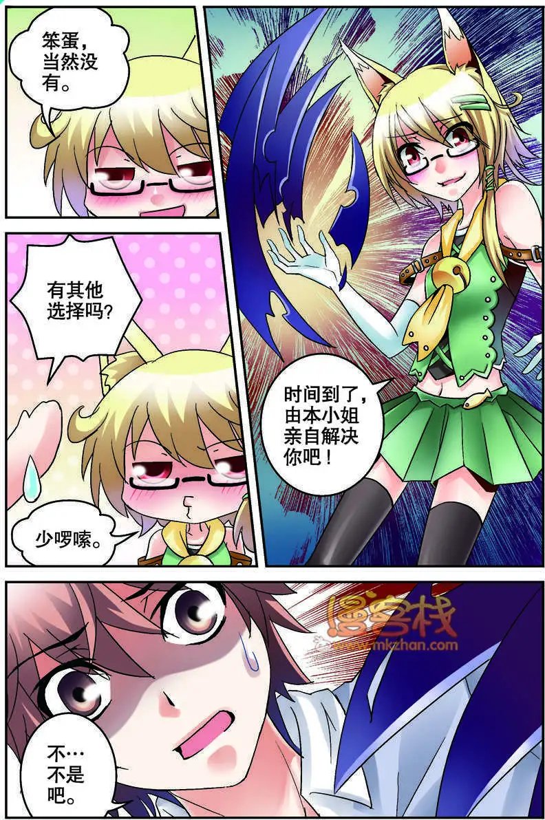 第03-04回