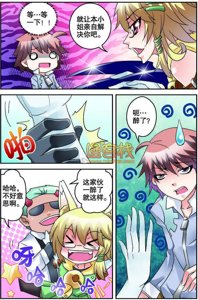 第03-04回