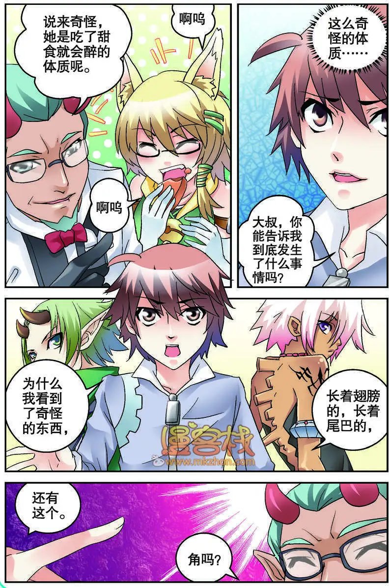第03-04回
