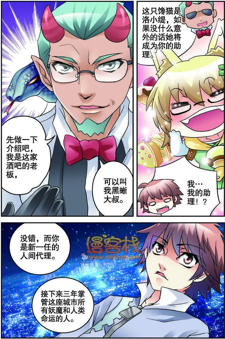第03-04回