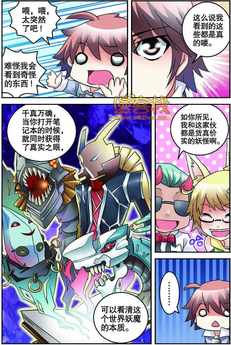 第03-04回