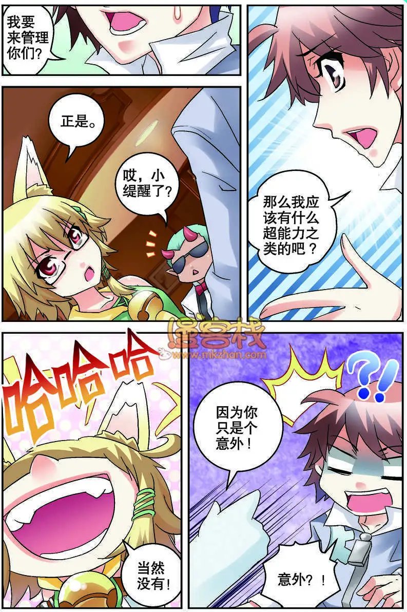 第03-04回