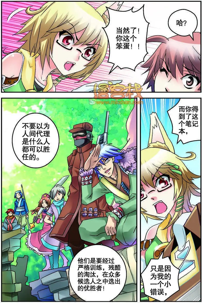 第03-04回