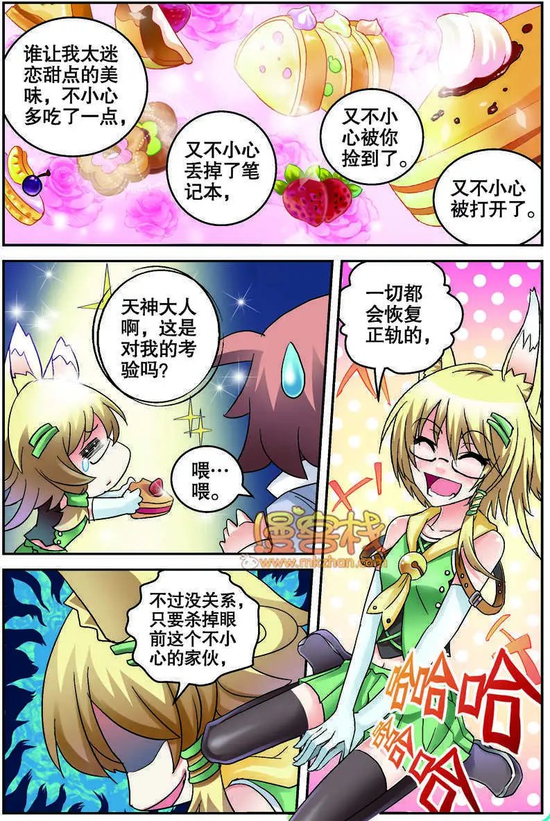 第03-04回