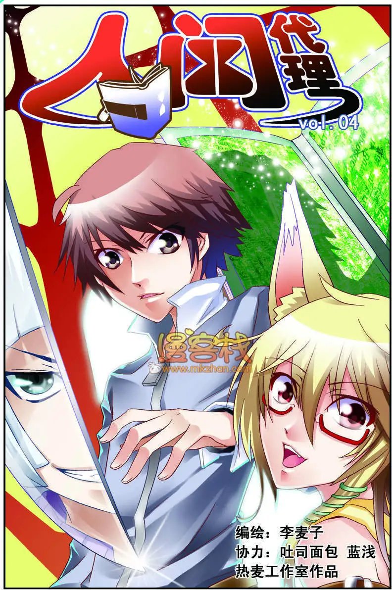 第03-04回