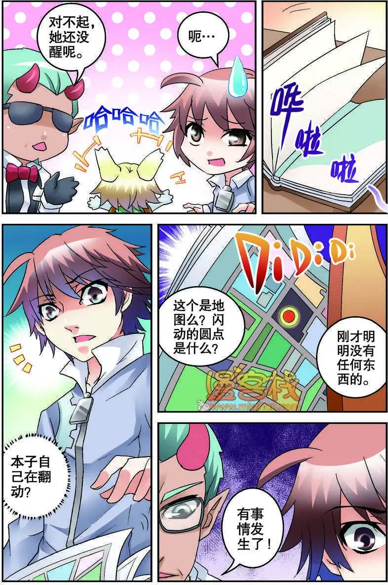 第03-04回