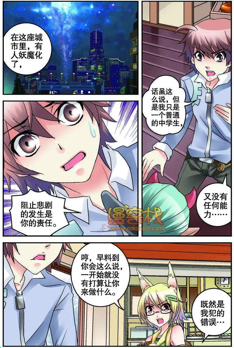 第03-04回