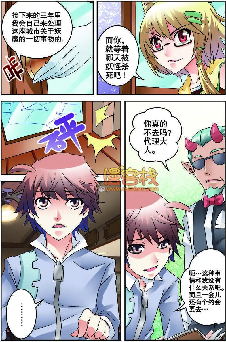 第03-04回