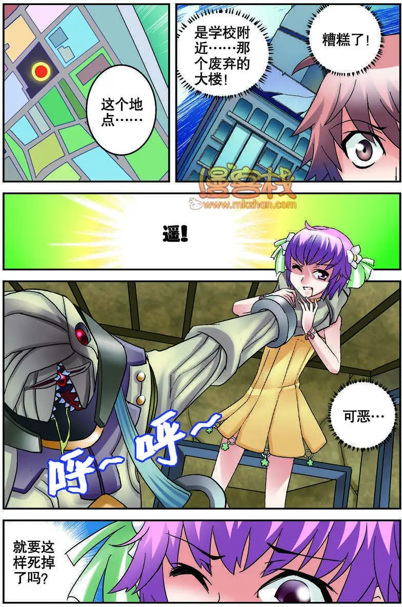 第03-04回