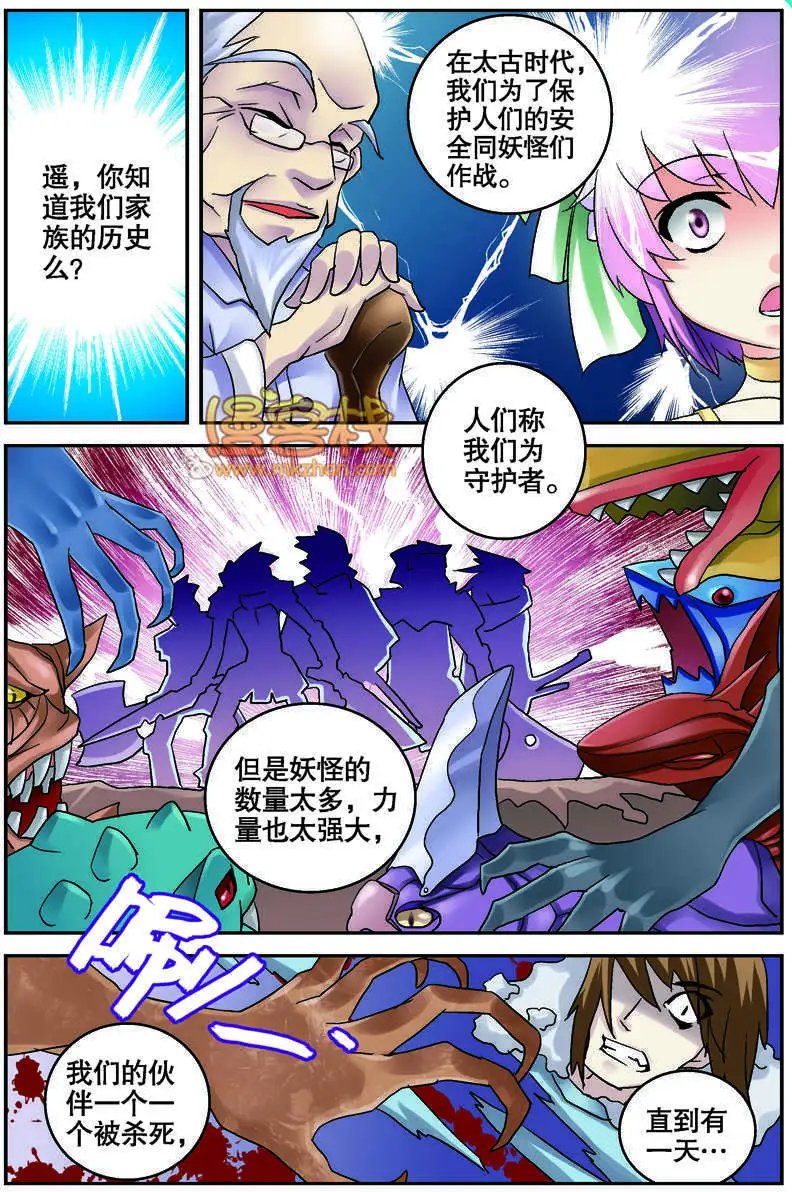 第03-04回