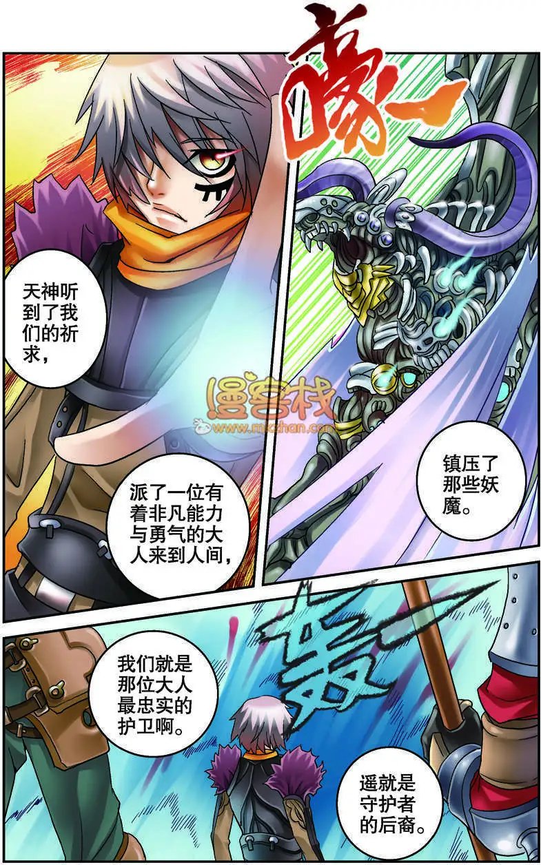 第03-04回