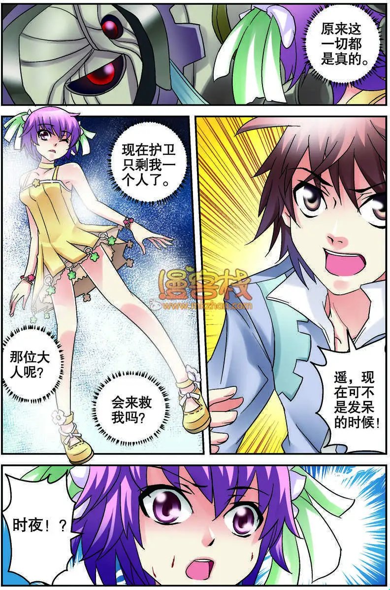 第03-04回