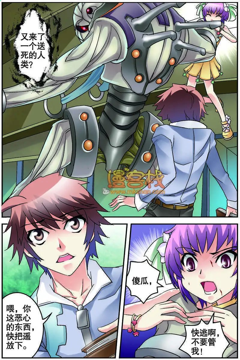 第03-04回