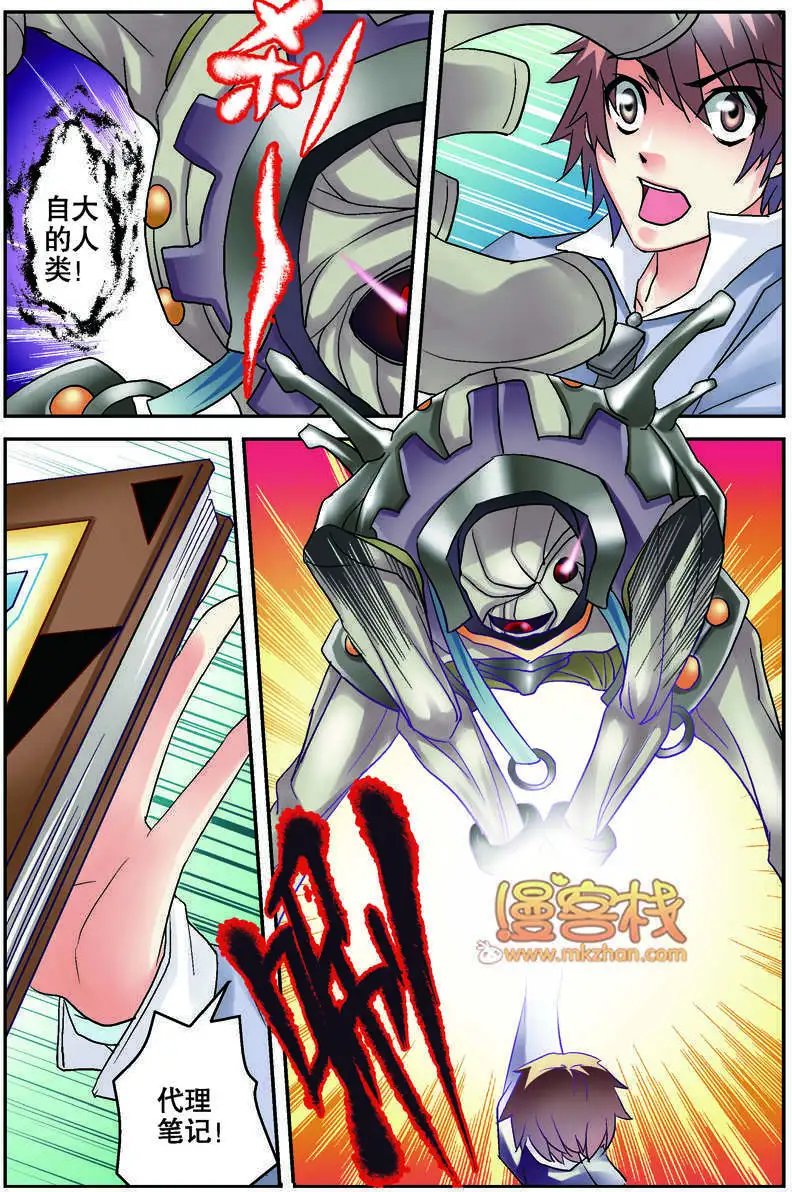 第03-04回