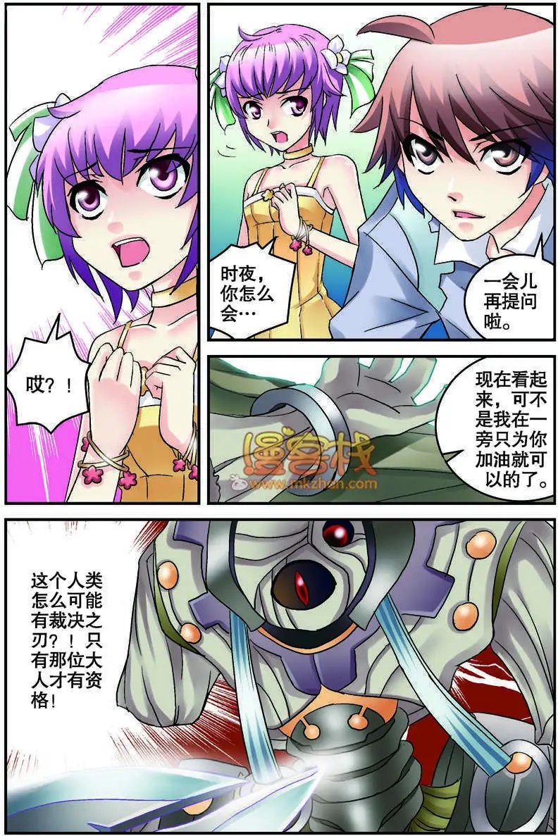 第03-04回