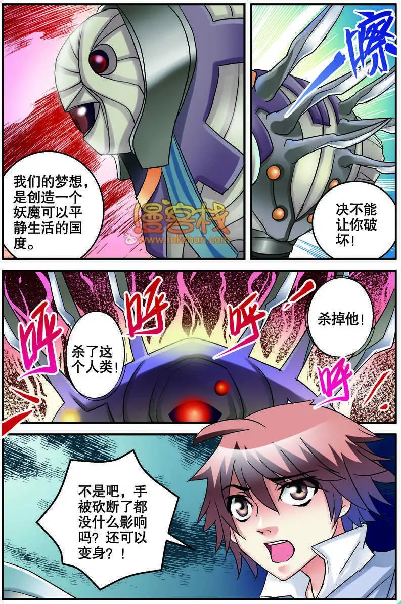 第03-04回