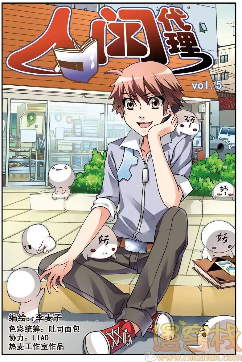 第05回