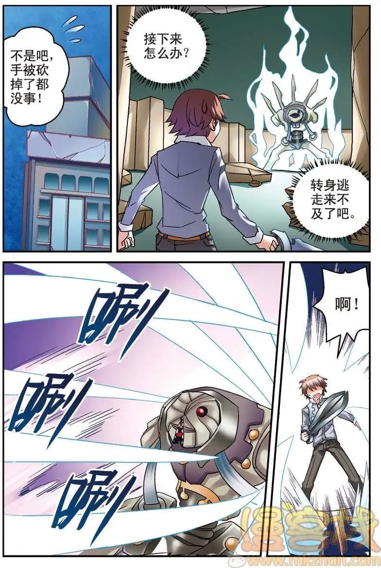 第05回