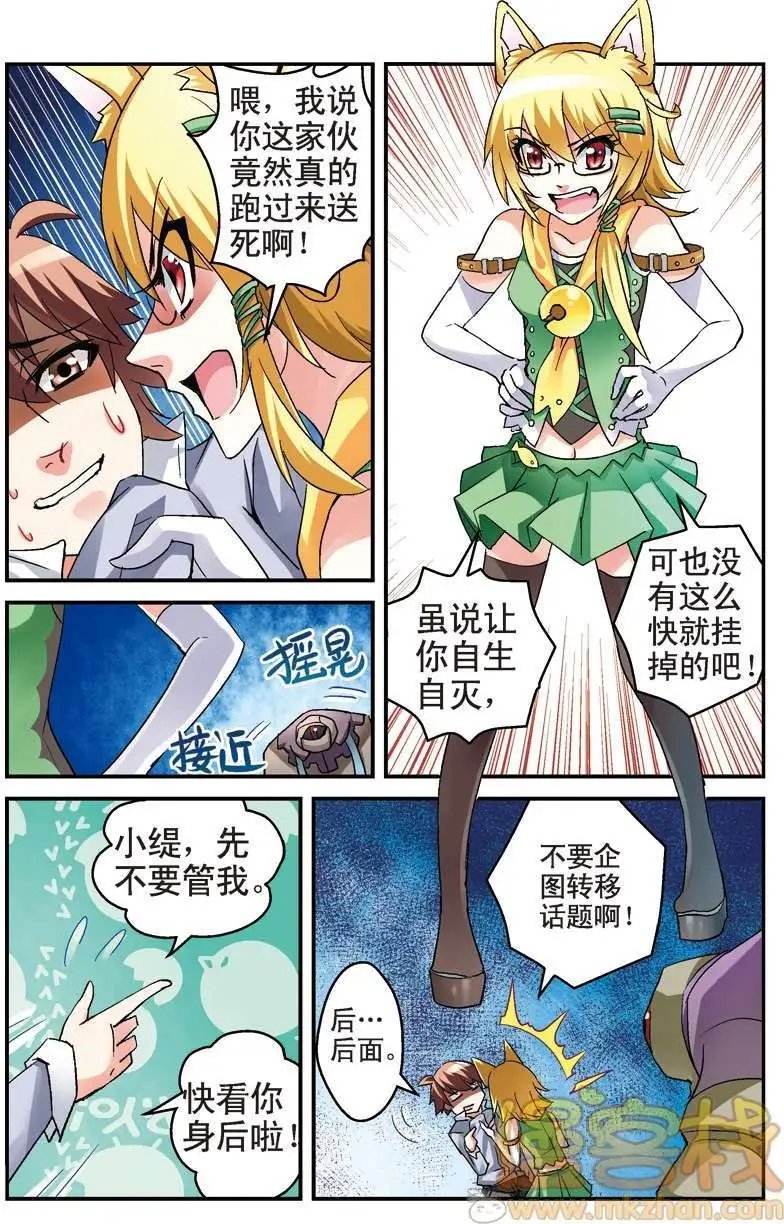 第05回