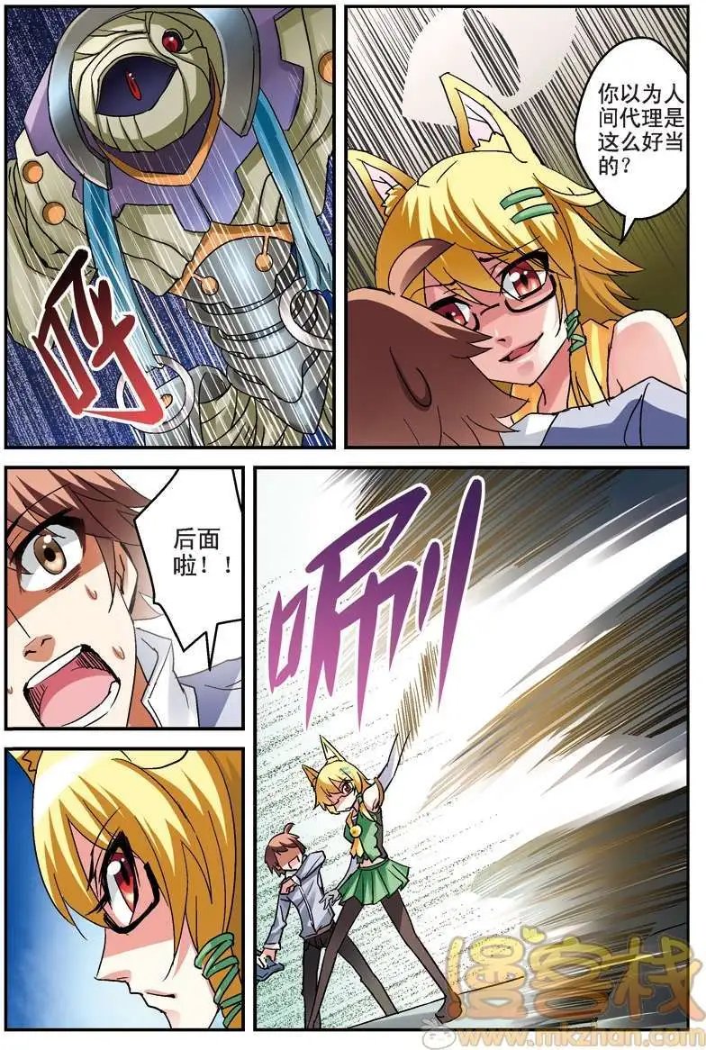 第05回