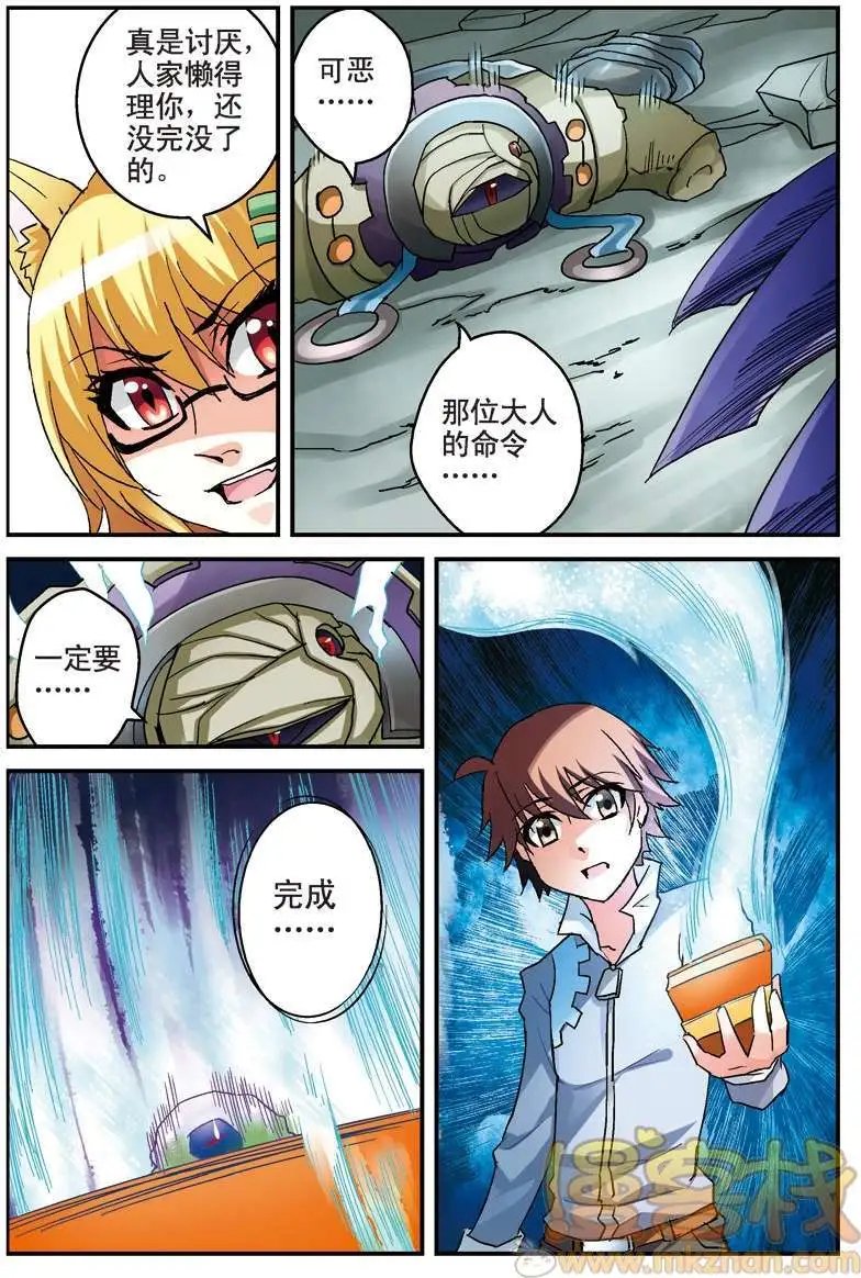 第05回
