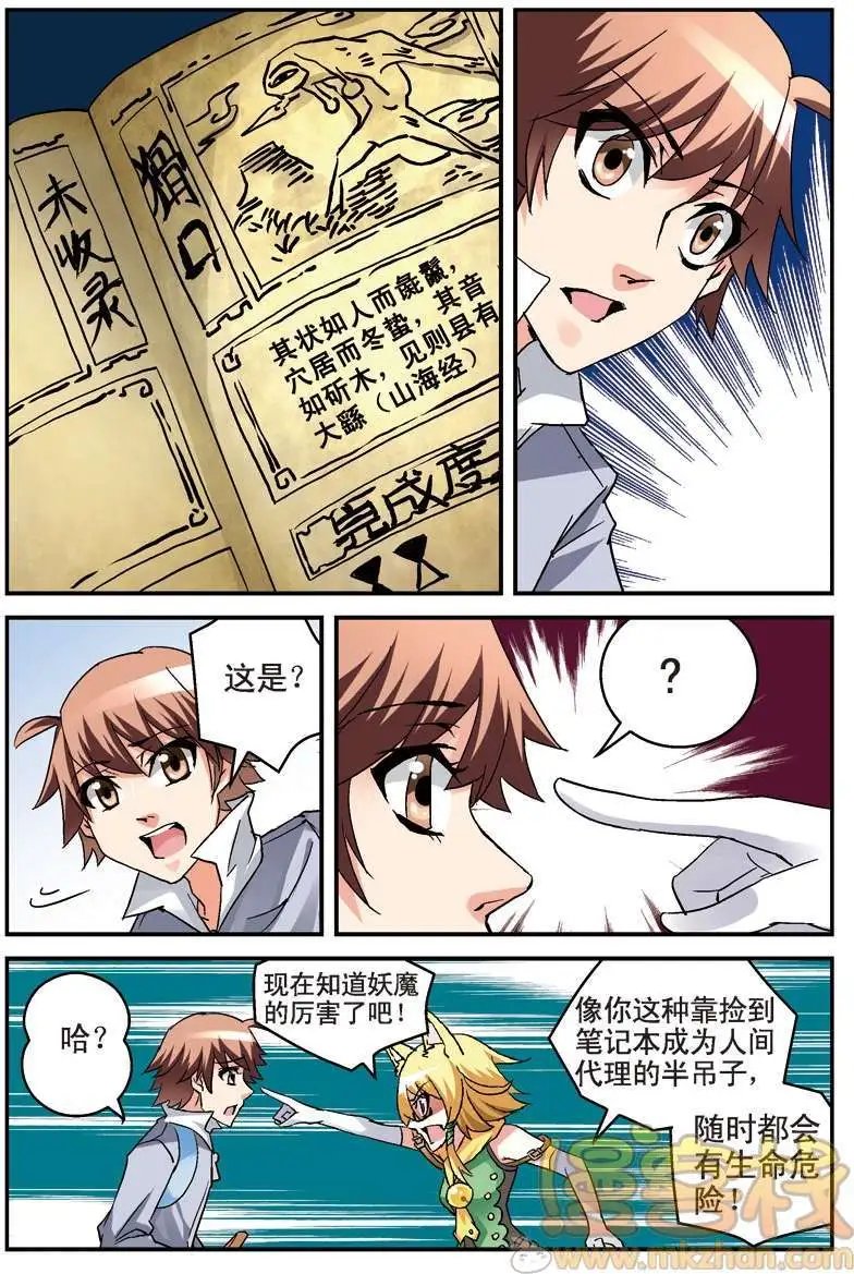 第05回