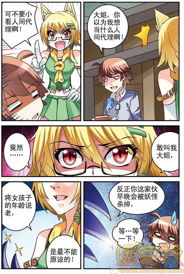 第05回