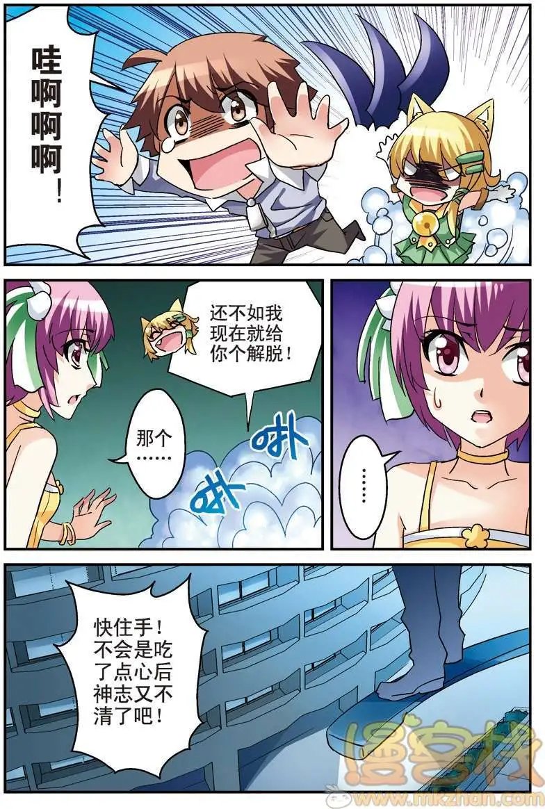 第05回