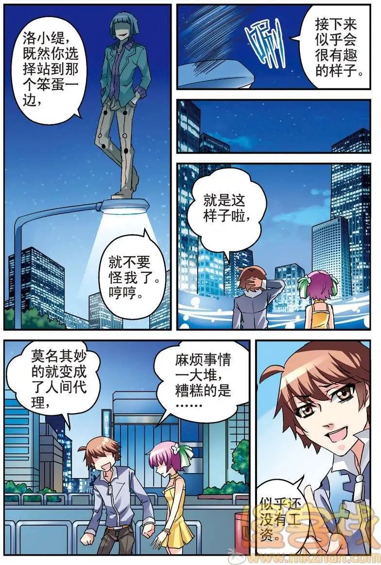 第05回