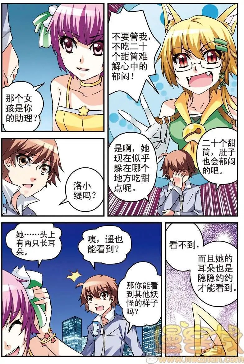 第05回