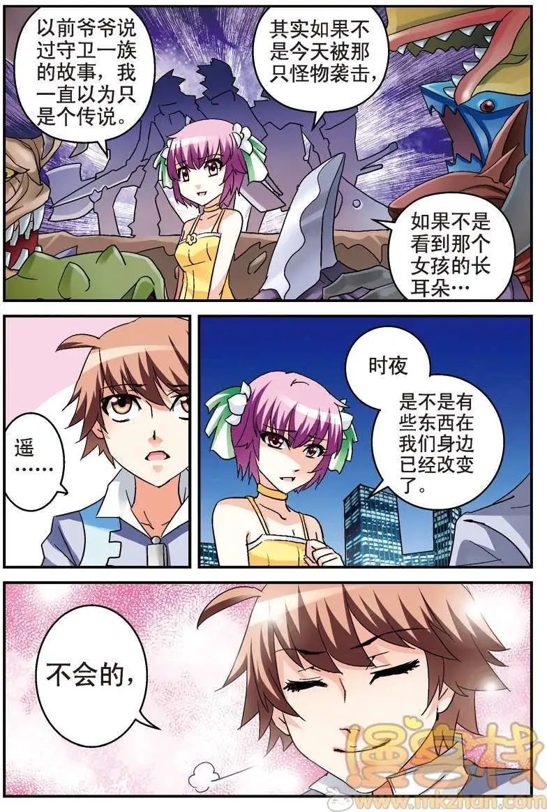第05回