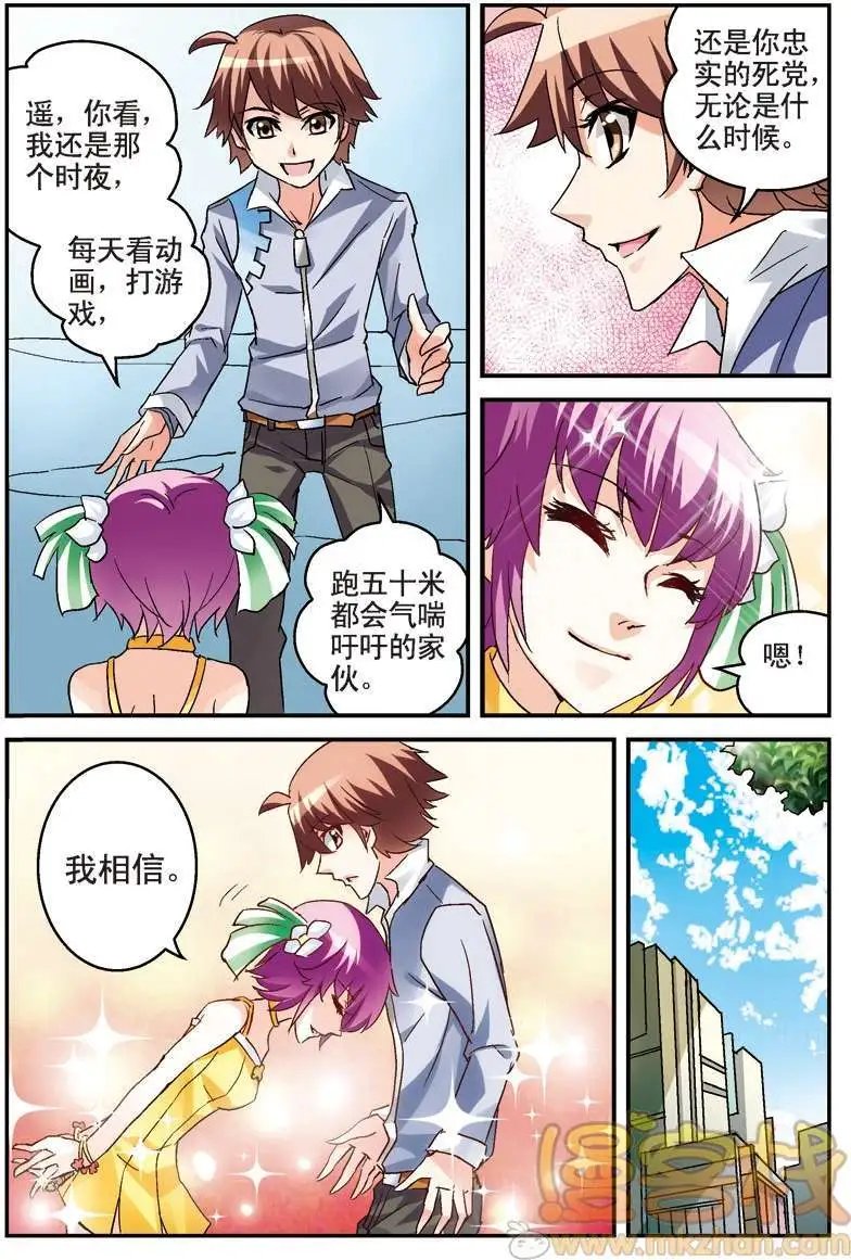 第05回