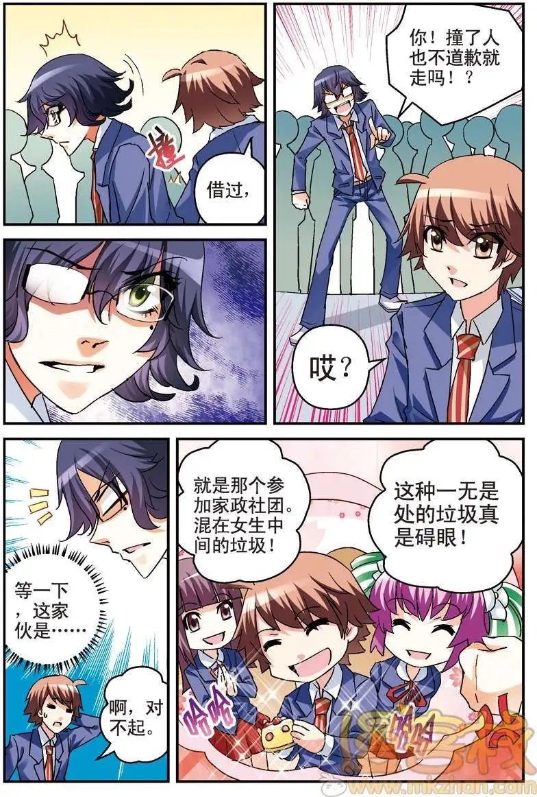 第05回