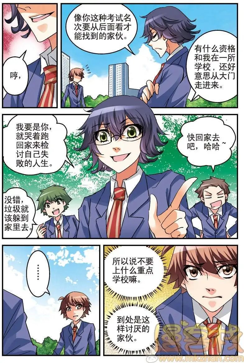 第05回