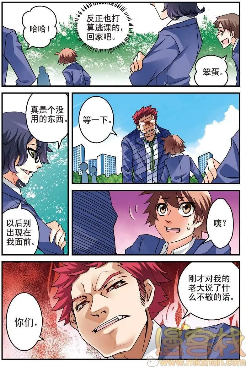 第05回