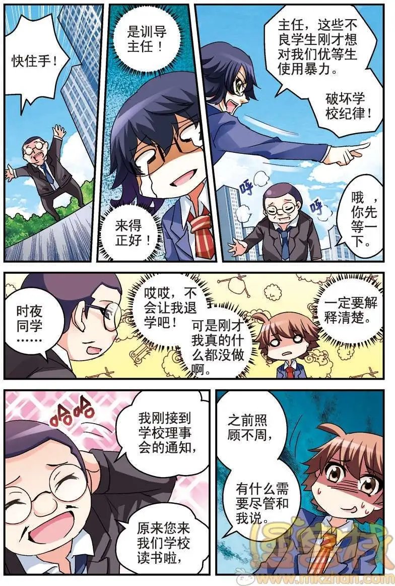 第05回