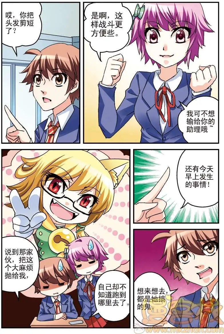 第05回