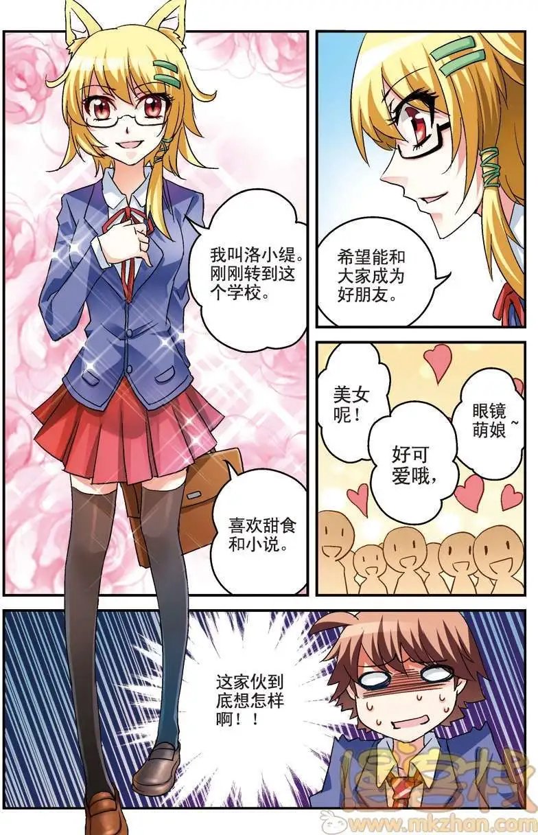 第05回